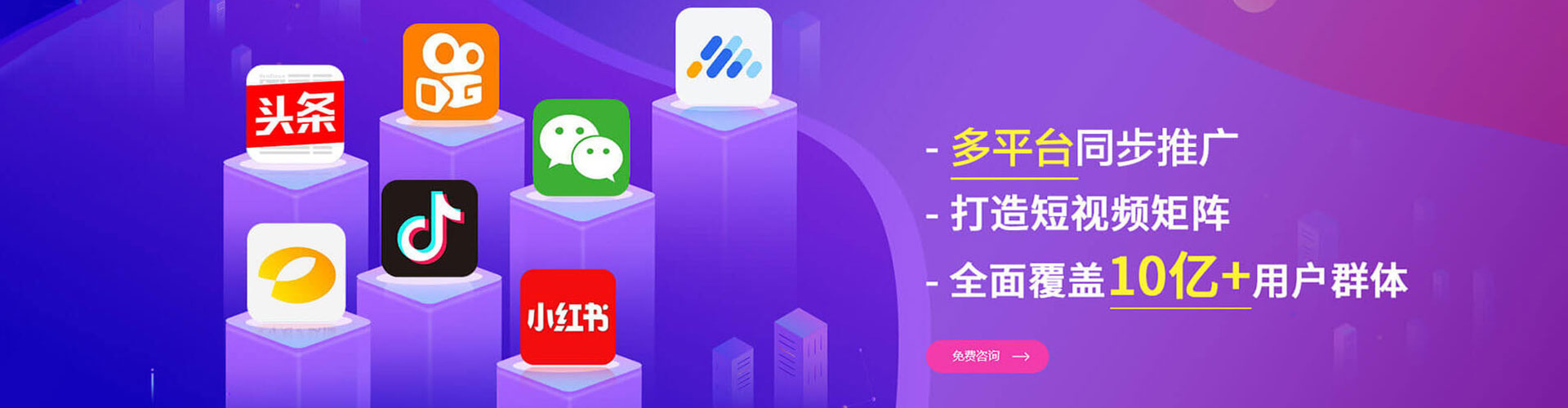盖州信息流代运营